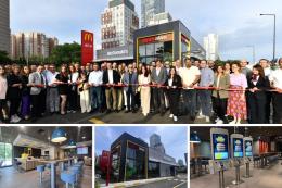 McDonald’s Türkiye ile geleceğin restoran deneyimi Kartal’da